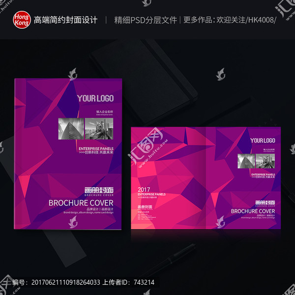 封面設(shè)計