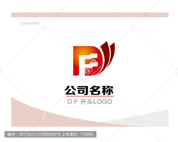 D,F,开头LOGO