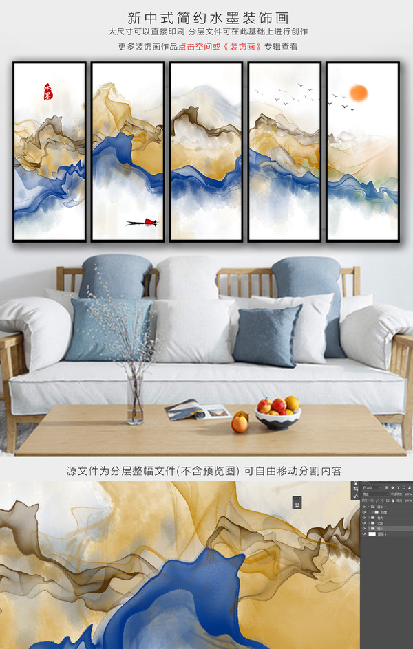 水墨抽象畫