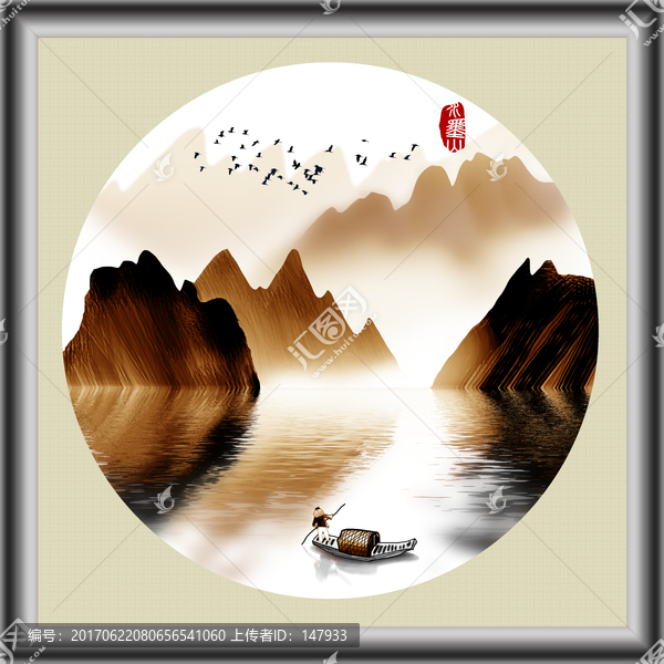 新中式抽象山水裝飾畫