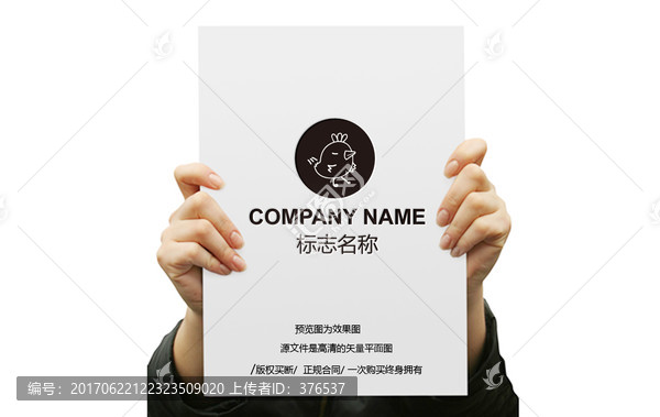 LOGO設(shè)計(jì)