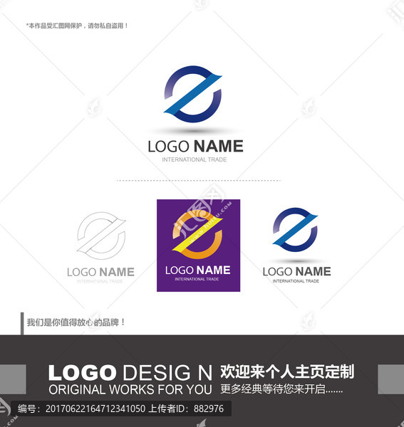 E,电子,科技,logo设计