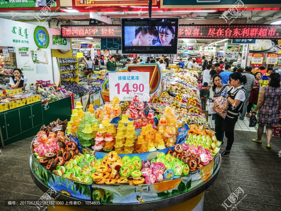 超市零食展柜