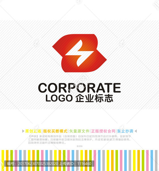 厨具,电子,设备logo