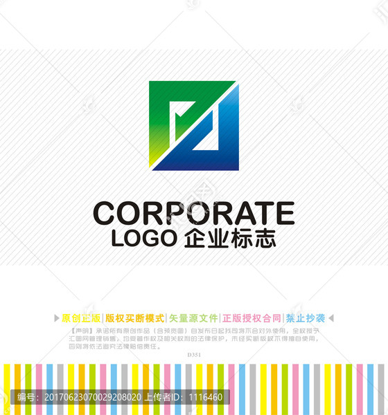 機(jī)械,電子,設(shè)備,化工logo