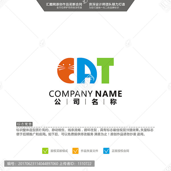 CAT,貓,LOGO設(shè)計,標志