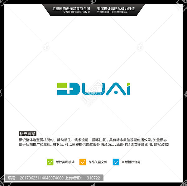 DUAI,英文