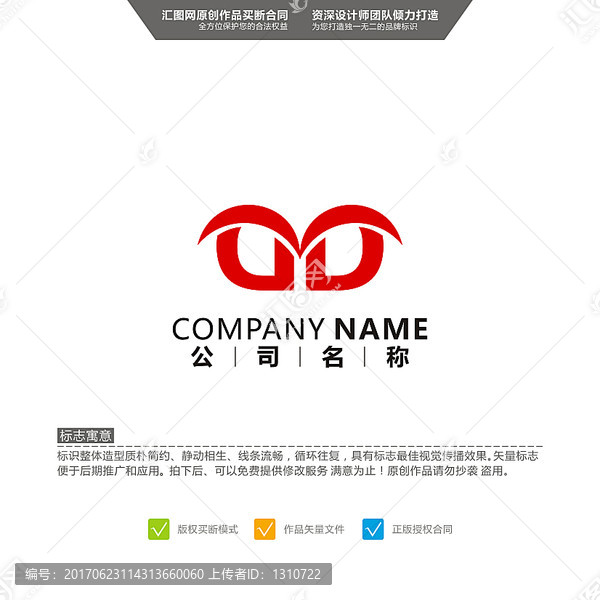 字母DM,LOGO設(shè)計,標(biāo)志設(shè)