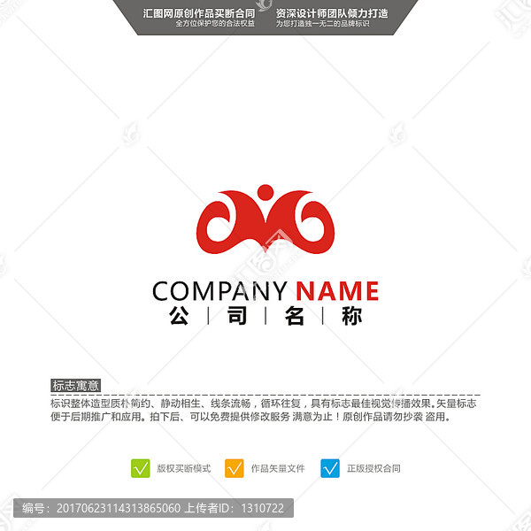 字母DM,LOGO設(shè)計(jì),標(biāo)志設(shè)