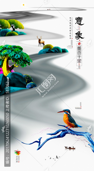 新中式,寫意,水墨畫,革新風(fēng)格