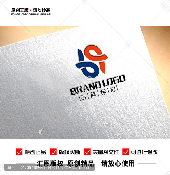 原创B手指变形LOGO