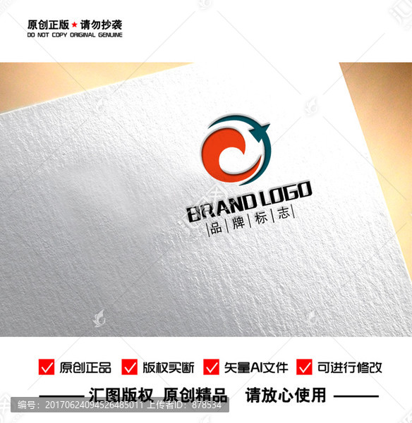 原创抽象凤凰鹰LOGO