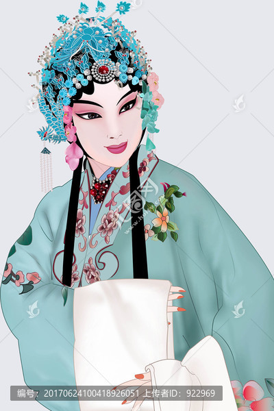 青衣花旦