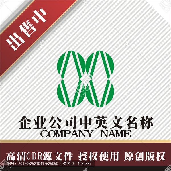 標(biāo)志,LOGO,logo