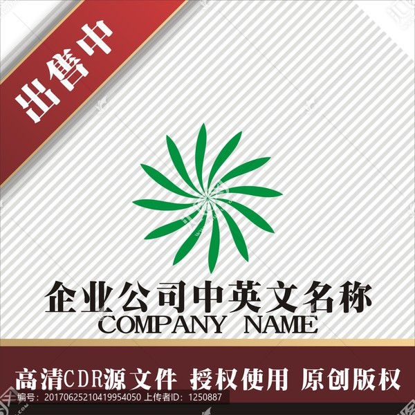 標(biāo)志,LOGO,logo