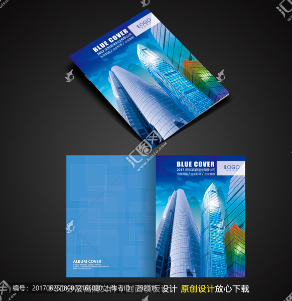 建筑封面