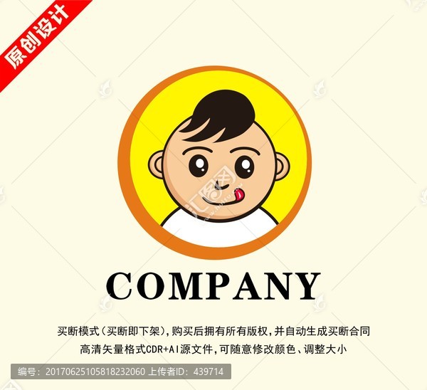 卡通标志,logo设计