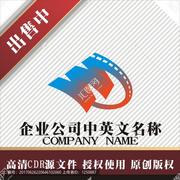 標(biāo)志,LOGO,logo