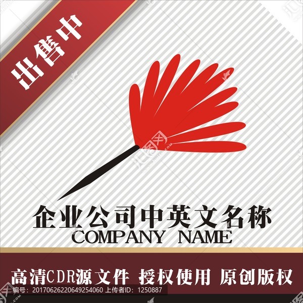 標(biāo)志,LOGO,logo