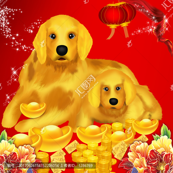 狗年大吉,2018