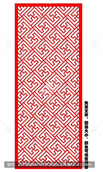 斜萬字形狀隔斷