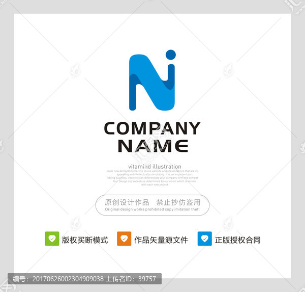N,LOGO,動(dòng)感