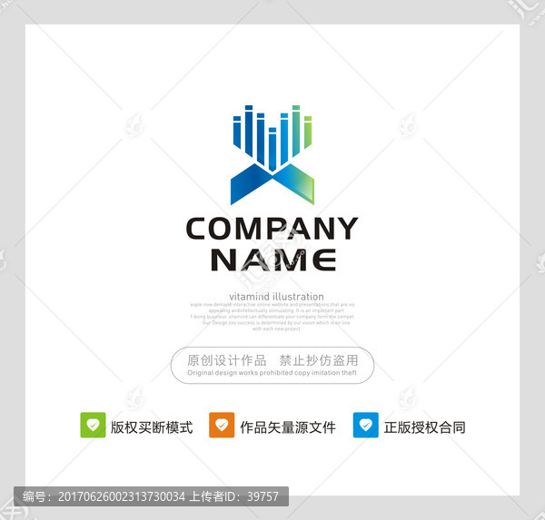 心形,字母X