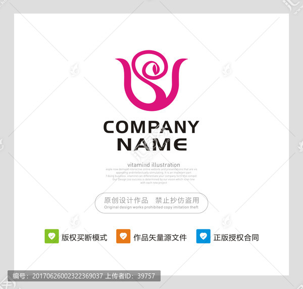 玫瑰,LOGO