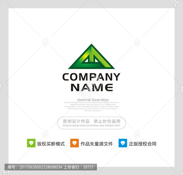 金字塔,LOGO