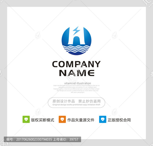字母H,LOGO