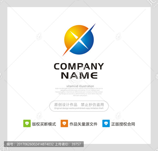 字母,X,LOGO
