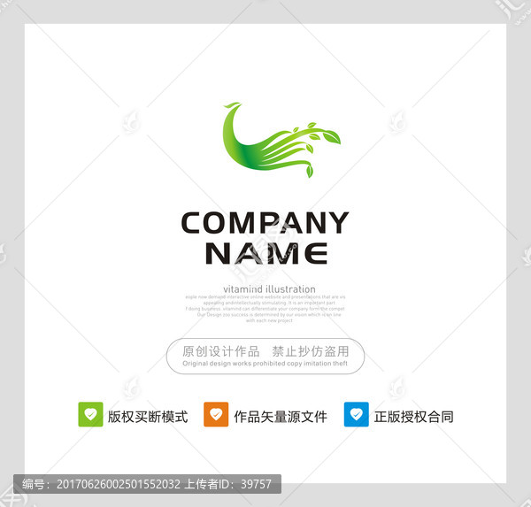 鳳凰,葉子,LOGO