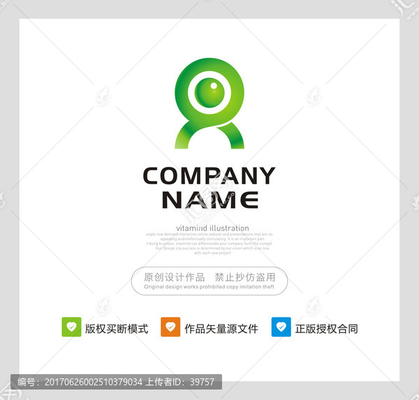 眼,LOGO
