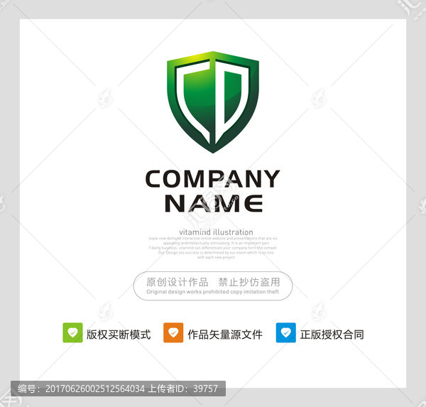 盾牌,LOGO