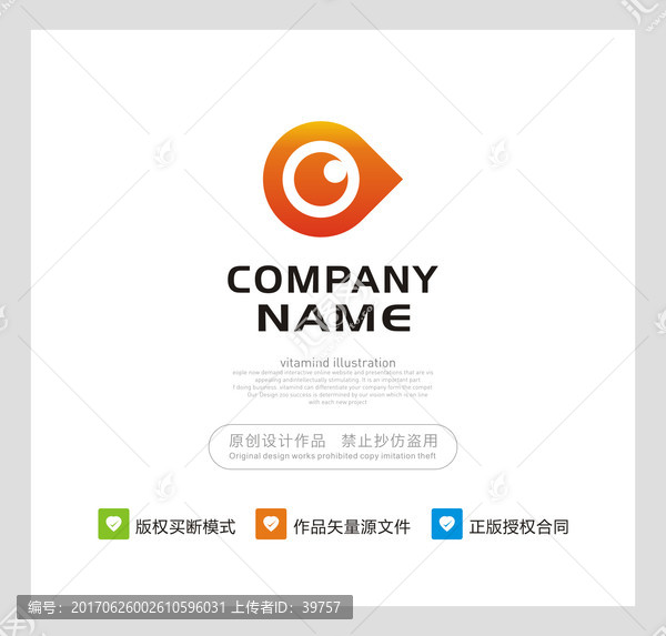 眼睛,望,logo