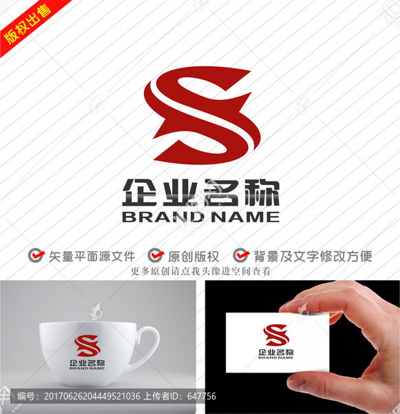 SX字母XSlogoFY標志