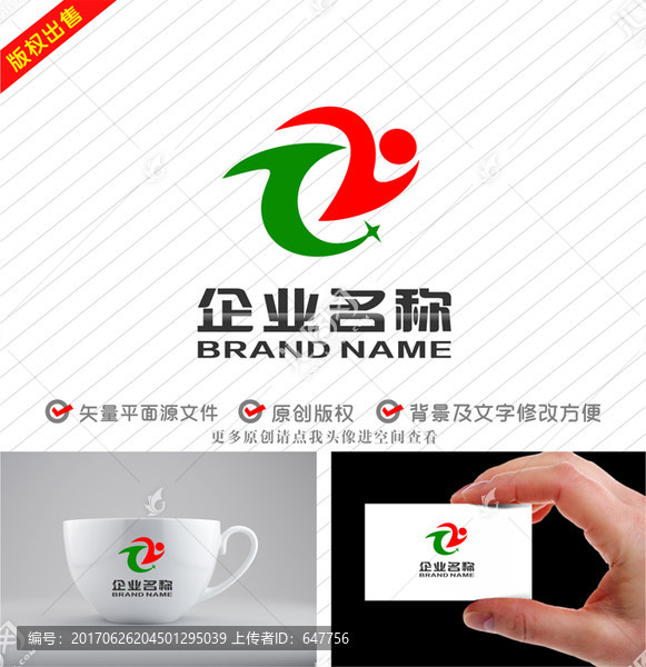 TR字母TZ人物運(yùn)動(dòng)人才標(biāo)志