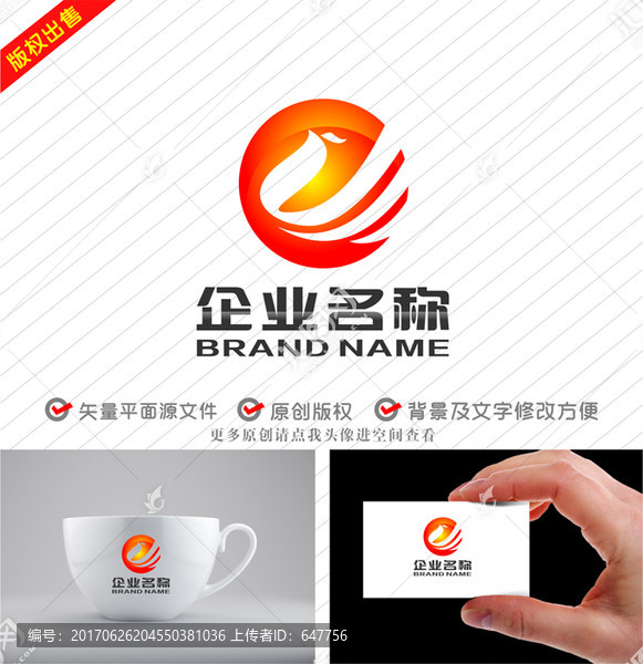 字母eW鳳凰公司標志