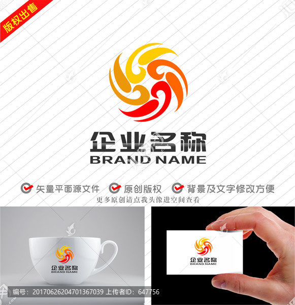 飛鳥旋轉logo金融標志