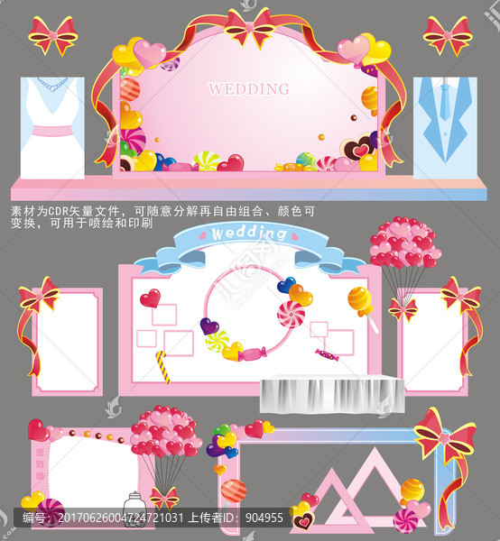 繽紛糖果主題婚禮