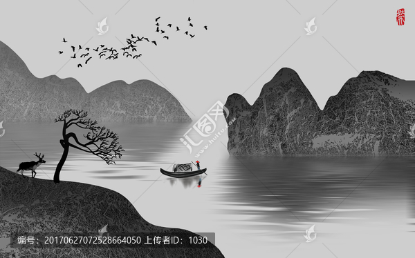水墨畫