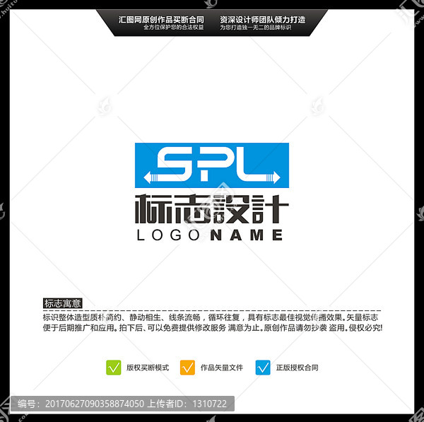 SPL,英文