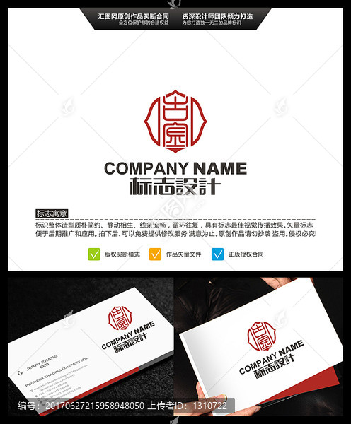 古今,中文字體設(shè)計(jì),原創(chuàng)設(shè)計(jì)