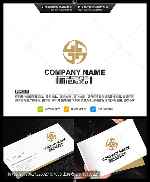 字母G,LOGO設(shè)計(jì),標(biāo)志設(shè)計(jì)