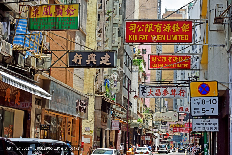 香港街景