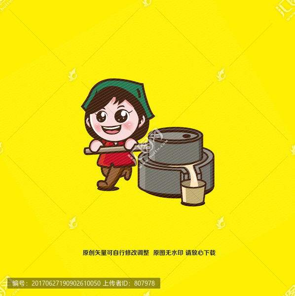 女人推磨矢量插畫