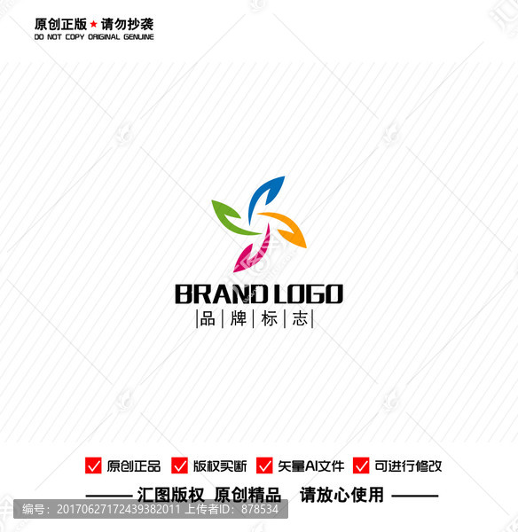 原创抽象LOGO