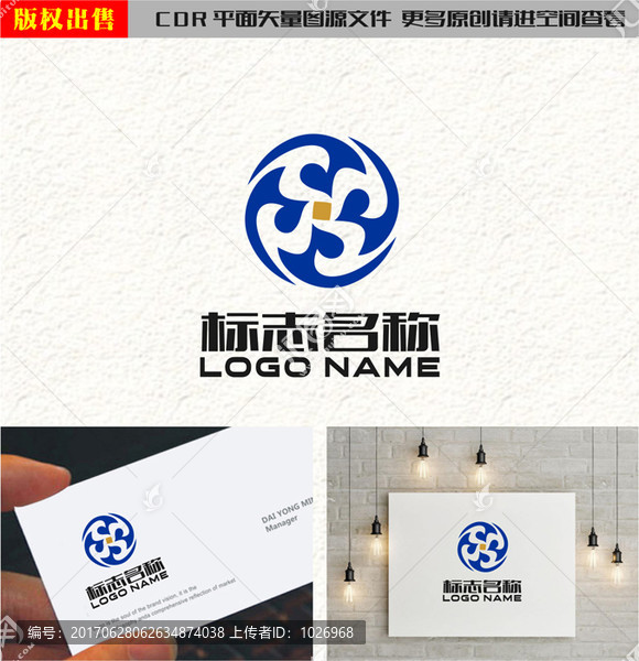 YR旋轉(zhuǎn)X字母標(biāo)志飛鳥金融