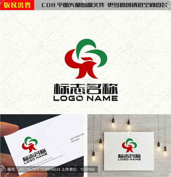 飛鳥樹logo