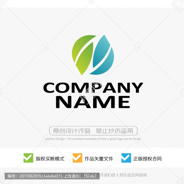 精美時(shí)尚,LOGO設(shè)計(jì)